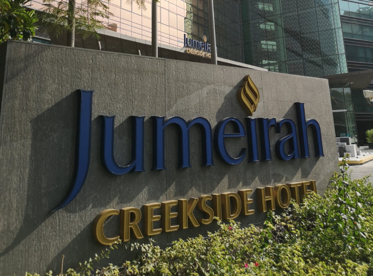Jumeirah Creekside Hotel-1