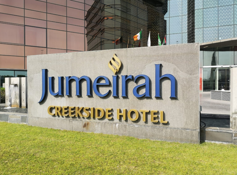 Signage by Saleem Jacobson for Jumeirah Group
